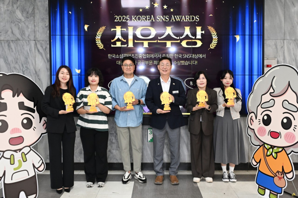 대전 중구, '대한민국 SNS 대상' 자치구 부문 최우수상 수상