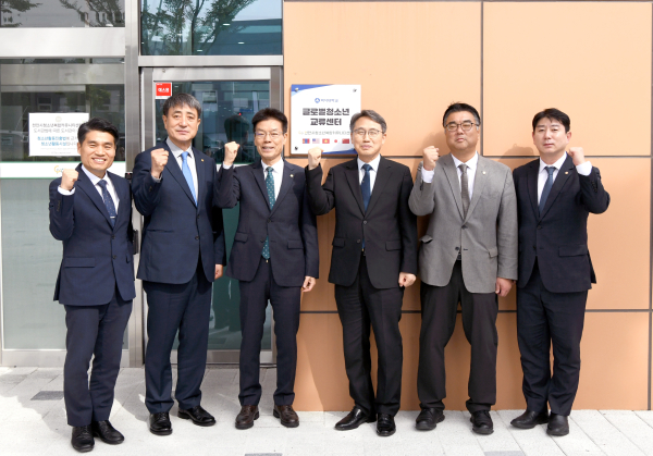 천안시청소년복합커뮤니티센터에서 ‘청소년 국제교류지원센터’ 개소를 알리는 현판식 개최 기념사진