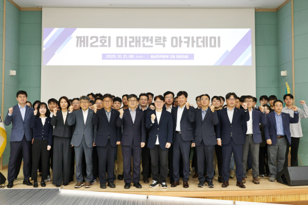 미래전략아카데미 개최 (가운데 기준 좌 이민수 본부장, 우 오상진 교수 및 농어촌공사 직원들)