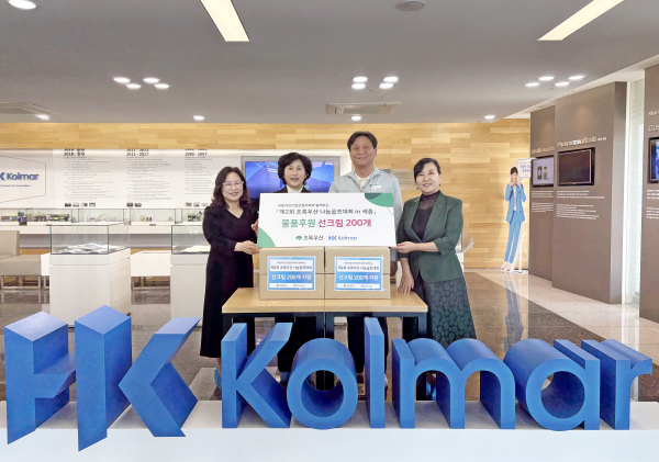 한국콜마(주), 초록우산 세종지역본부에 선크림 후원식 모습/왼쪽부터 박미애 초록우산 세종지역본부장, 이연재 세종여성기업인협의회장, 이영주 한국콜마 부사장, 정선주 초록우산 세종후원회장(
