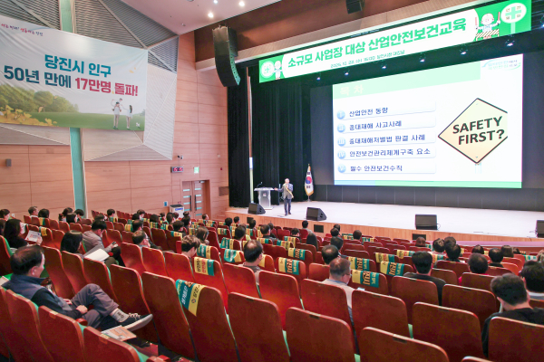 중대산업재해 예방 교육 모습