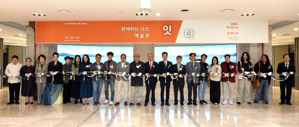 보리생명미술관, ‘2025 한·일 현대미술 국제교류전’ 개최 기념사진