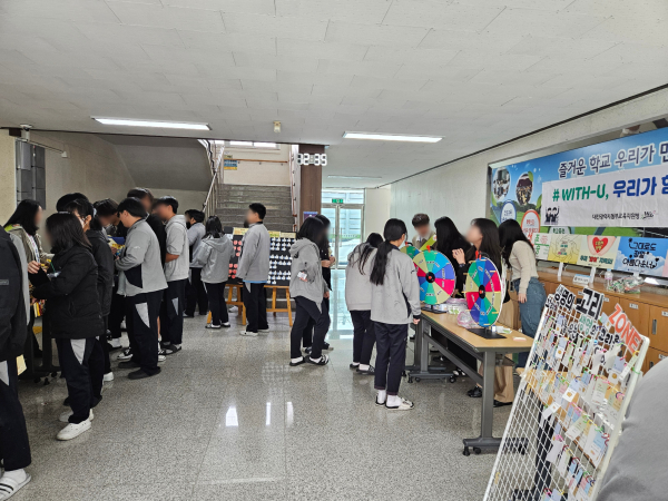 '위기야, Wee가 간다!' 캠페인 진행 모습