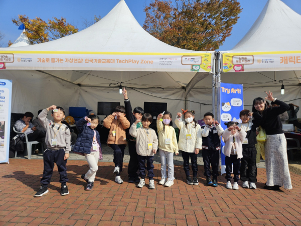 RISE사업단이 10월 31일부터 11월 2일까지 독립기념관 광복의 큰 다리 일원에서 ‘제4회 희망드림 판매전’을 개최한다.