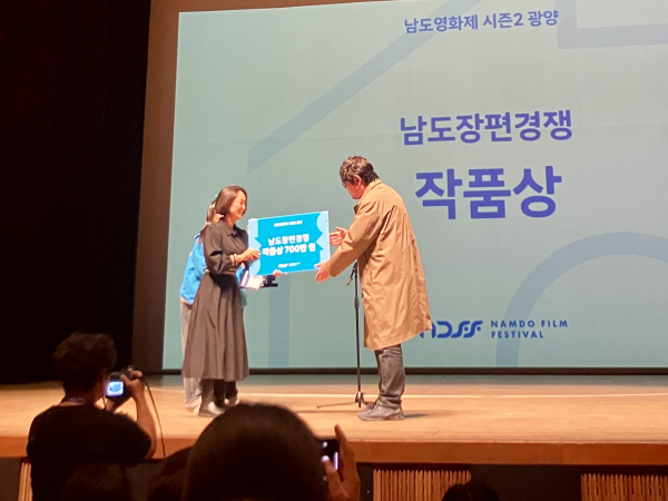 한국영상대 이원영 교수 ‘미명’, 남도영화제 작품상 수상 모습