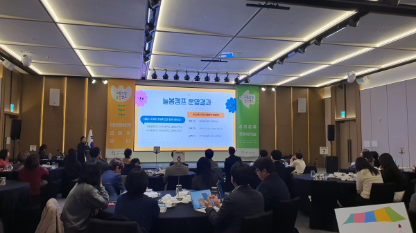 세종시교육청학교지원본부 주관 ‘2025 기관연계 늘봄캠프 공동워크숍’을 실시하고 있다.