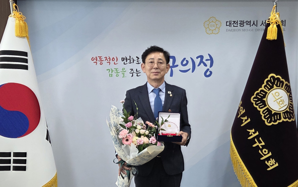 대전서구의회 박용준 의원 의정대상 수상 모습