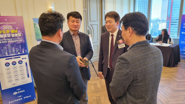 지난 11월 3일 서울 여의도에서 열린 충남도 시군 합동 기업 유치 설명회