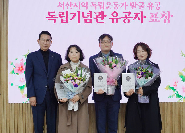 지난 3일 시청 시장실에서 열린 독립운동가 발굴 유공자 표창 수여식