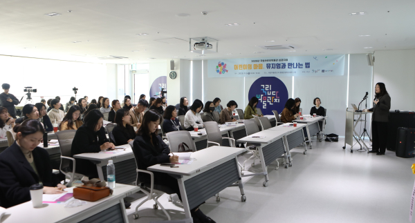 2025년 국립어린이박물관 심포지엄 진행 모습