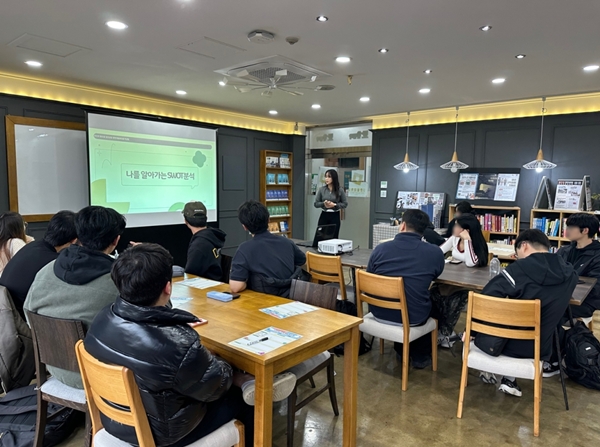 국립한밭대학교 2025학년도 빌드업 집단상담 프로그램