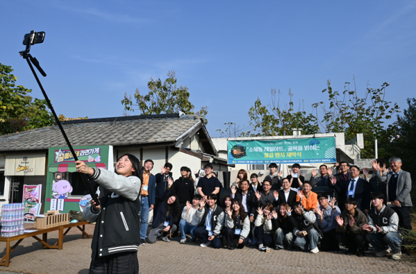 거리화랑 소제동 레일아트 제막식 개최