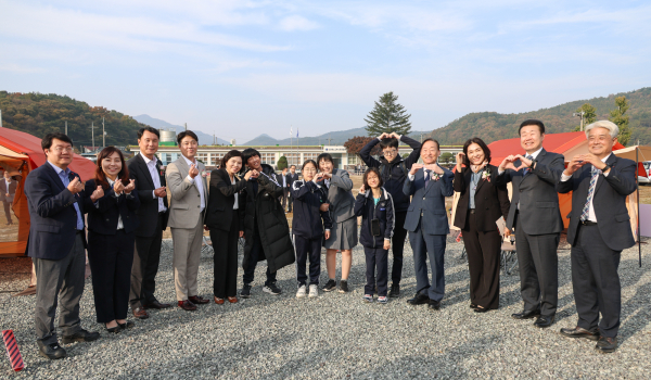 대전특수교육수련체험관 개관식 개최 모습