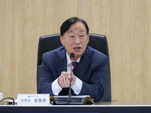 2025 글로벌 인공지능(AI) 기반 교육 교원 연수 및 컨퍼런스 성과보고회 개최 모습