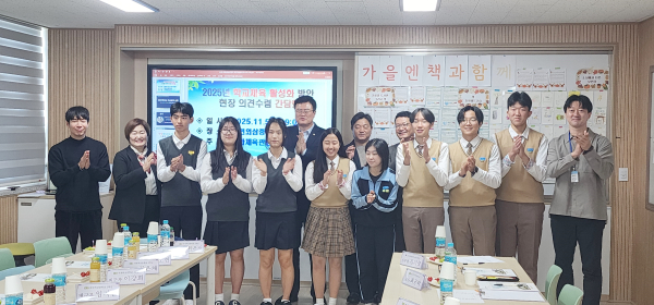 1학생 1스포츠 활성화를 위한 현장 간담회 개최 단체사진