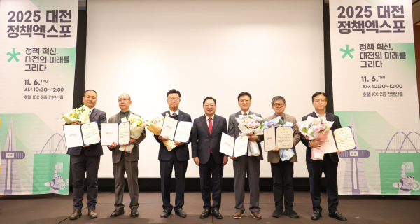 2025 정책엑스포