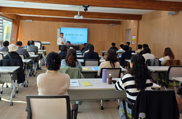 지난 6일 산림복지종합교육센터에서 대전시민 29명을 대상으로 진행된 ‘숲,한의학 그리고 건강(대전대학교 한의학과 오재근 교수)’의 강의 사진.