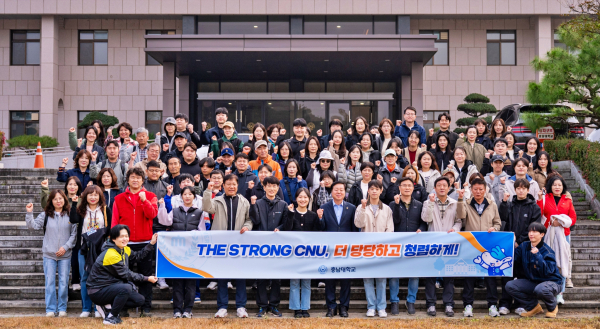 교직원 반부패·청렴 결의대회 및 등반대회 단체사진