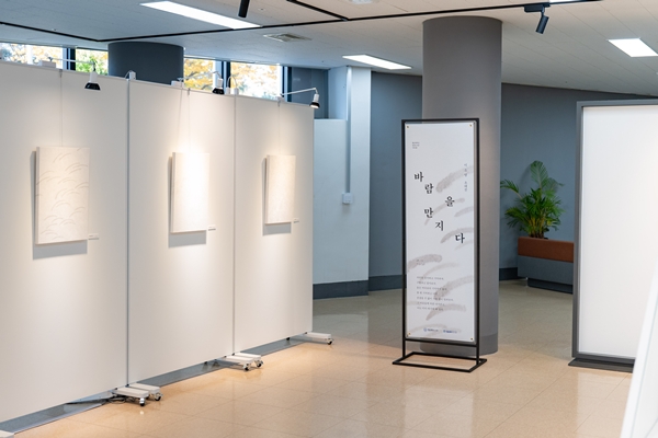 충남대 도서관 플라이업 시리즈 이소영 개인전