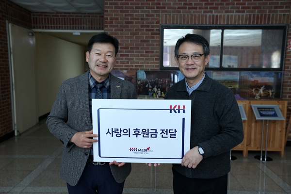 한국건협 대전충남 중문복지재단 후원금 전달식