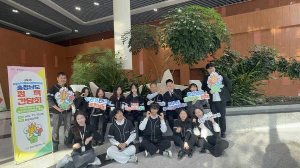 충청남도청소년참여위원회_정책간담회