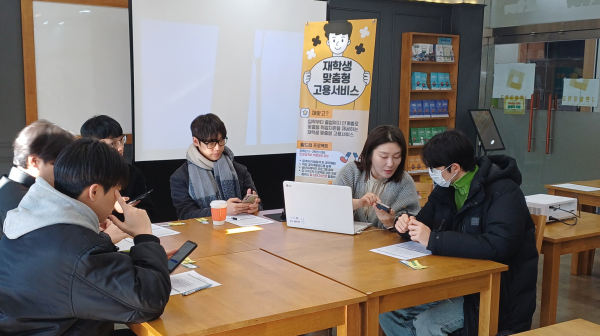 대학일자리본부가 지난 5일부터 25일까지 재학생을 대상으로 실시한 ‘2025 진로·구직 준비 단계별 맞춤형 멘토링’ 교육 모습