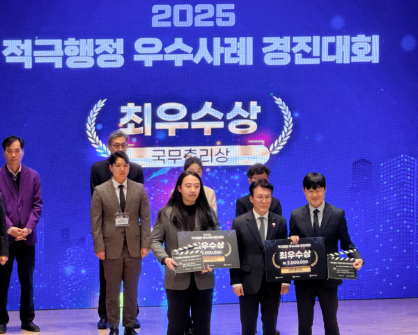 국무총리상 수상 모습