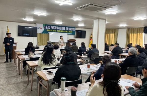 지난 5일 태안군소상공인연합회 회의실에서 진행된 소상공인 대상 교육 및 힐링체험 모습.