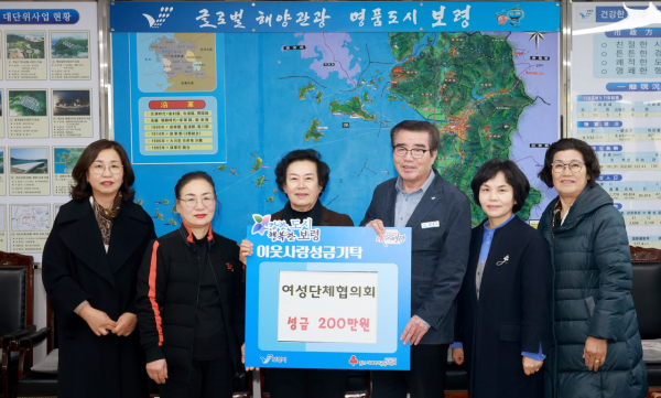 나눔캠페인 성금 전달 사진