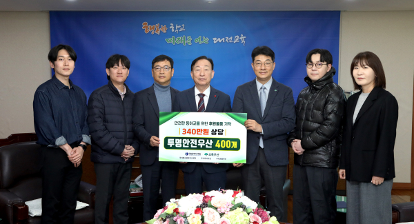 .삼정코스메틱대표 박종국, 우리손칼국수대표 양유환, 초록우산 대전후원회장 이신재, 설동호 교육감, 초록우산 대전지역본부장 최승인