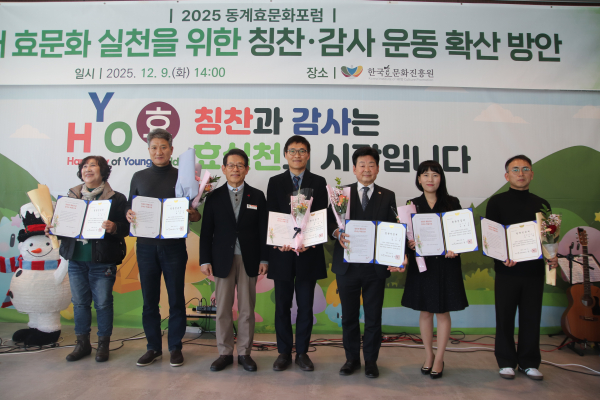 칭찬 인증서 수여식 단체사진