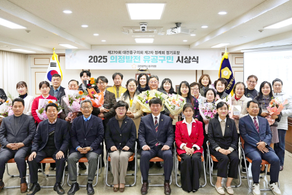 2025 의정발전 유공구민 23명 표창 기념사진