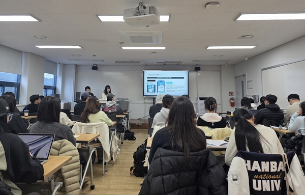 국립한밭대학교 경험중심 교육역량강화 지원 프로그램 학생 발표