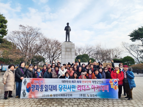 리더스아카데미 운영 (인천자유공원)