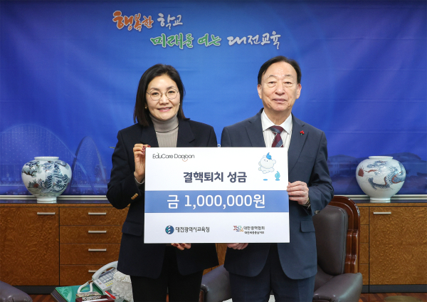 결핵 퇴치 성금 100만 원 전달식 모습