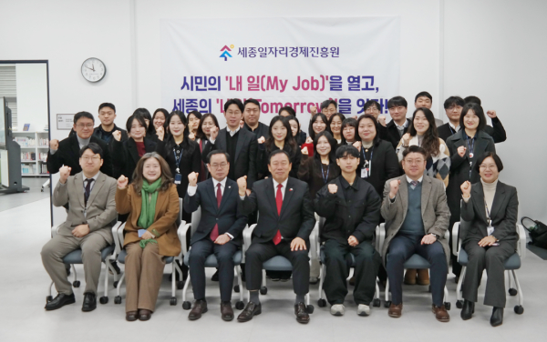 공공기관 주요 업무계획 간담회 개최 단체사진