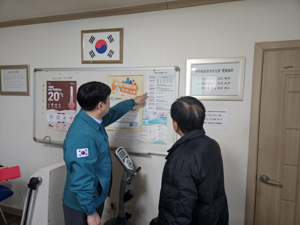 한파점검 진행 모습