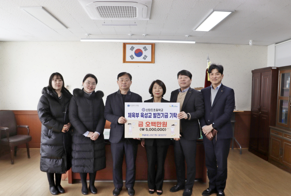 신탄진초등학교 기탁식 모습