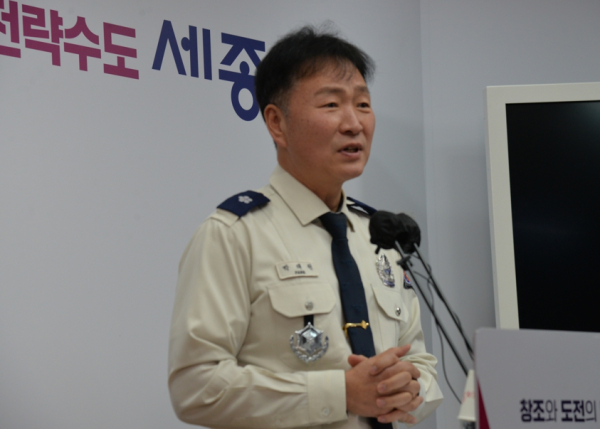 브리핑 하는 박태원 세종소방본부장