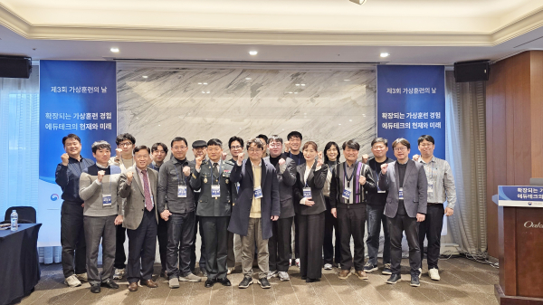 온라인평생교육원 스텝(STEP) ‘가상훈련의 날’ 개최 단체사진