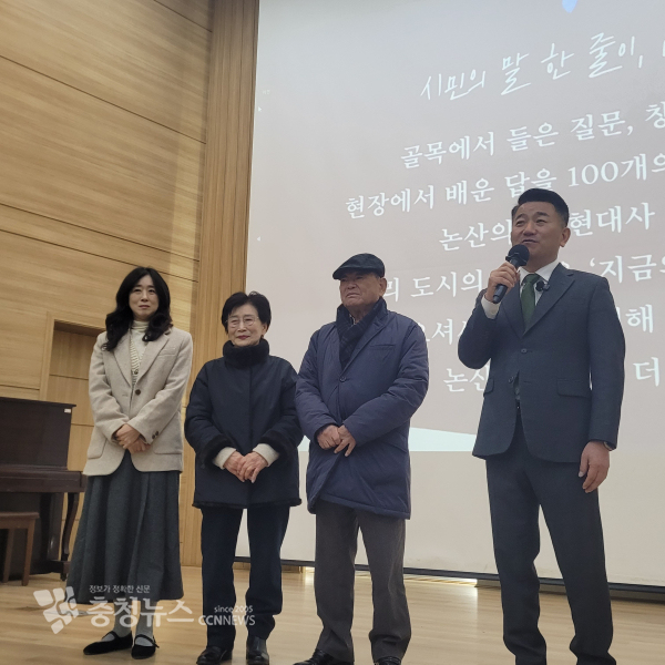 서원 의원의 가족 소개 모습