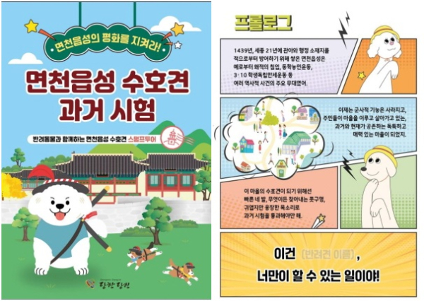 스탬프 북 사진