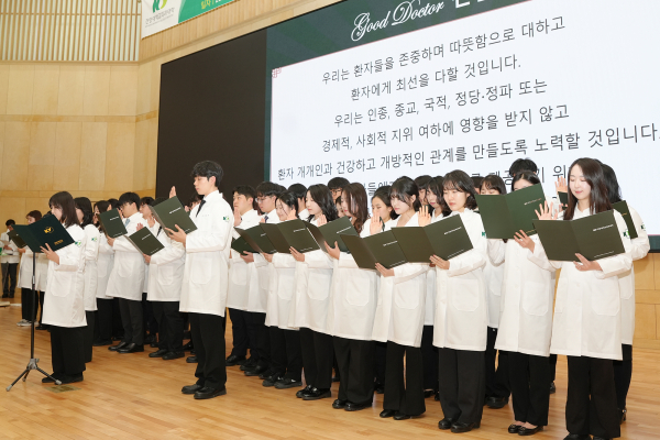 제11회 화이트가운 세레머니 행사 모습