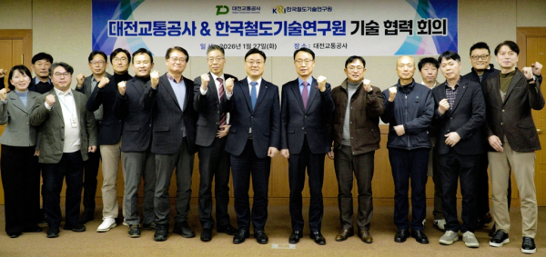 지난 27일, 한국철도기술연구원과 기술 협업 확대를 위한 회의를 개최.(사진의 10번째 대전교통공사 이광축 사장, 9번째 한국철도기술연구원 사공명 원장)