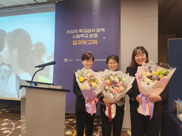 ‘2025 학교급식 정책 시범학교 운영 결과보고회’에서 관내 학교와 영양교사 성과 기념사진