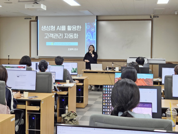 지난 생성형 AI를 활용한 고객관리 자동화 수업 현장사진