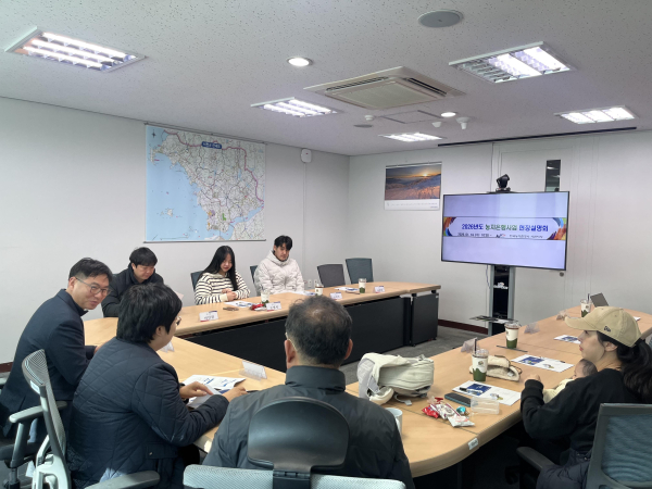 청년농 대상 농지은행사업 홍보 모습