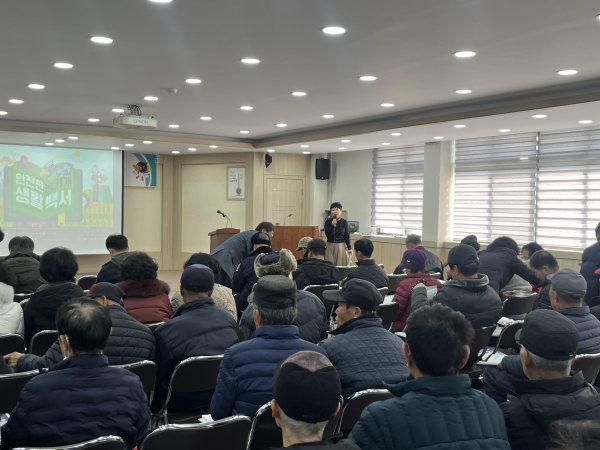 기산면 새해영농교육 농지은행사업 홍보 모습