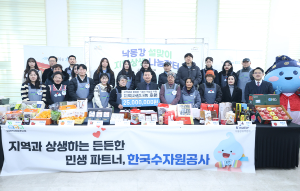 29일, 대구 한국수자원공사 낙동강유역본부에서 열린 ‘설맞이 낙동강 지역상생 나눔장터’에서 한국수자원공사 및 장터 참여 농가 관계자들이 기념사진을 촬영하고 있다.(사진 앞줄 가운데 윤석대 한국수자원공사 사장)