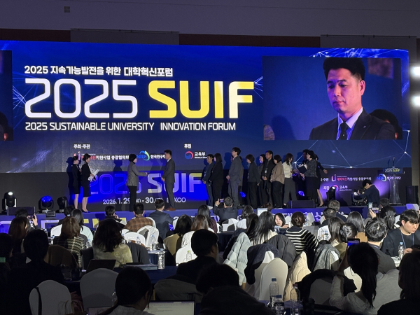 대학혁신지원사업단 김태형 씨, ‘교육부장관상’ 수상 모습